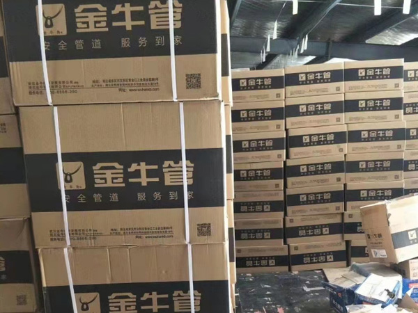 金牛工程管怎麽樣