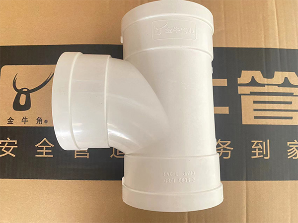 金牛工（gōng）程管三通