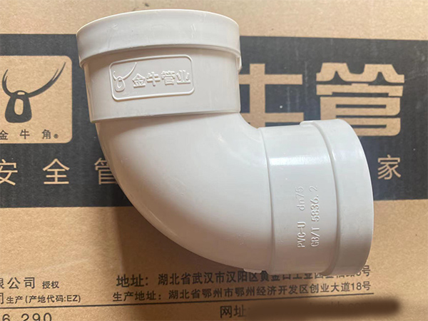 金牛（niú）工程管彎頭