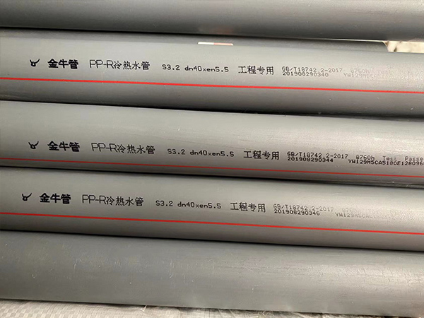 金牛工程管價格（gé）