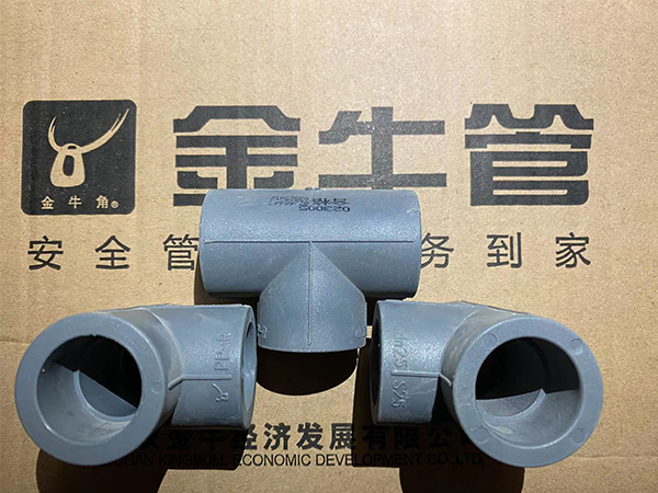 金牛工程管批發價格