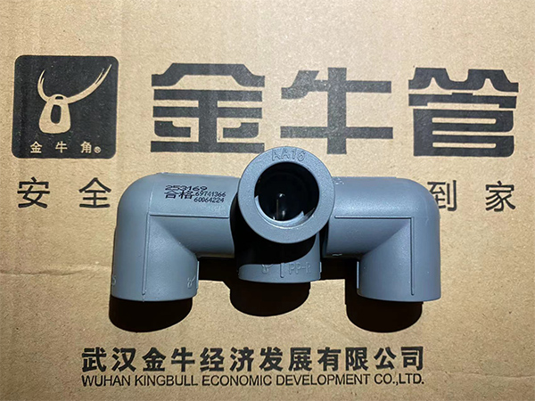 金牛工程管批發價格（gé）