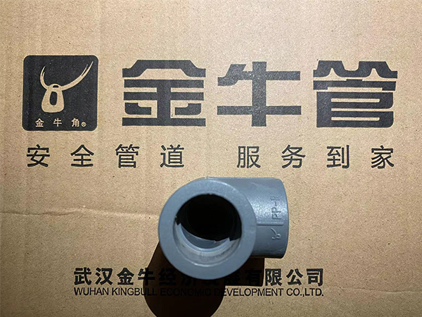 金牛工程管批發價格