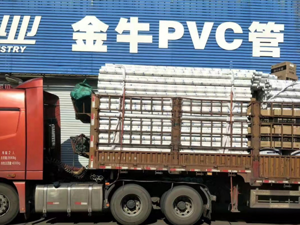 pvc金牛工程管價格