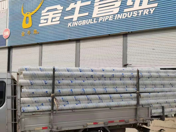 pvc金牛（niú）工程管